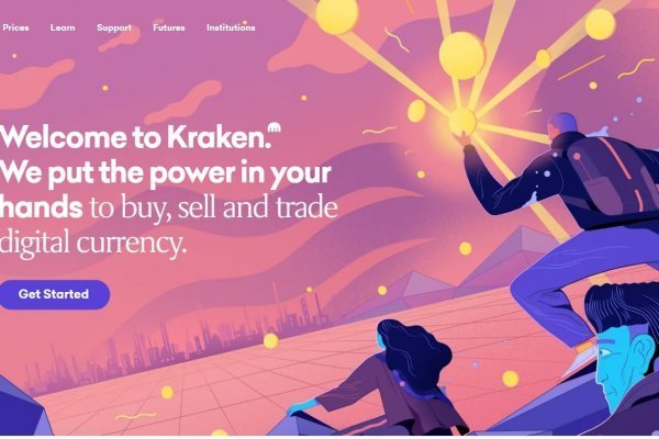 Kraken сайт зеркала