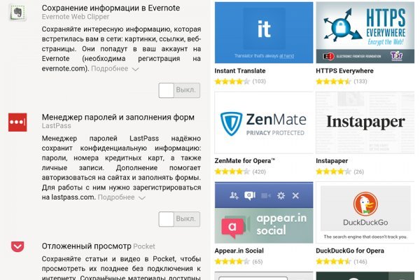 Кракен это что за магазин
