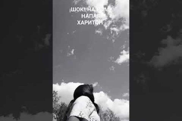 Кракен маркетплейс kr2connect co