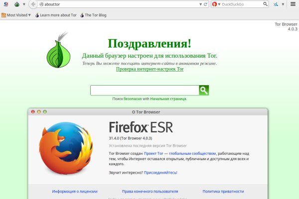 Kraken зайти на сайт