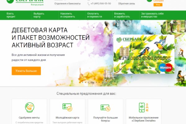 Ссылки на дарк нет