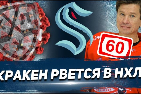 Ссылки на кракен маркетплейс