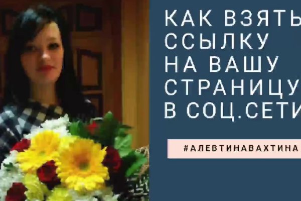Восстановить аккаунт кракен