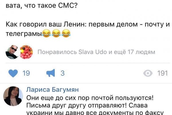 Kraken сайт tor