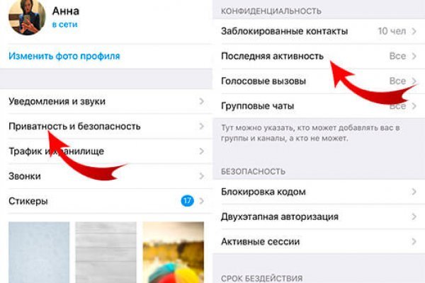 Кракен зеркало тор