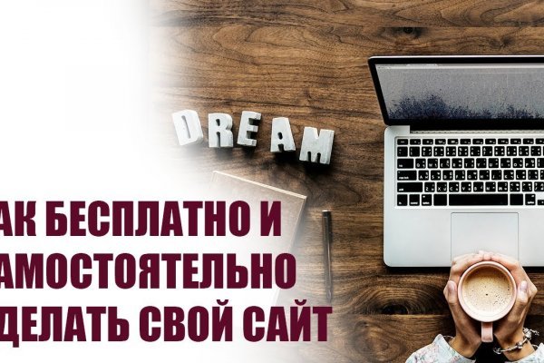 Кракен онион