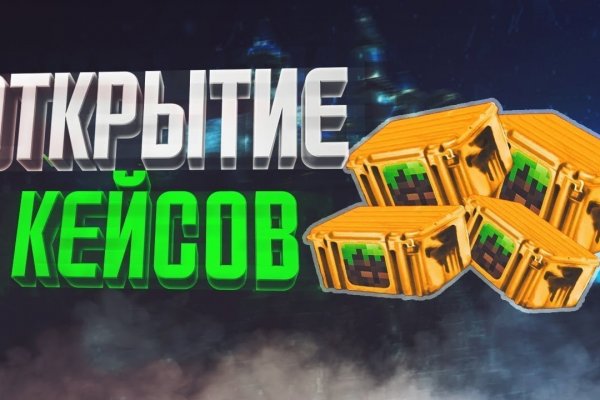 Ссылка кракен сегодня