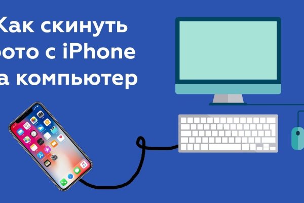Дарк нет кракен