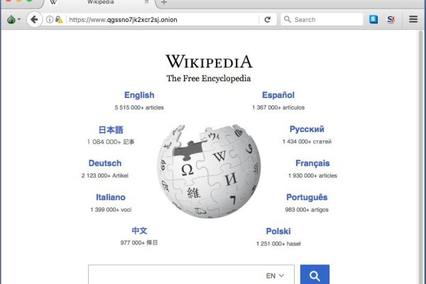 Как зайти на кракен браузеры
