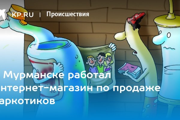 Кракен тгк