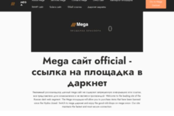 Браузер для кракен