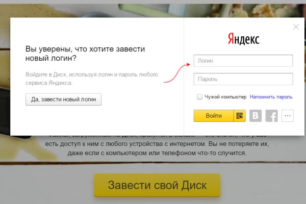 Kraken вход kraken torion