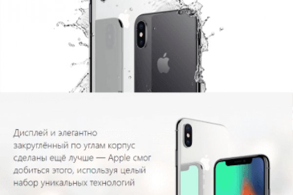 Кракен ссылка 2 веб
