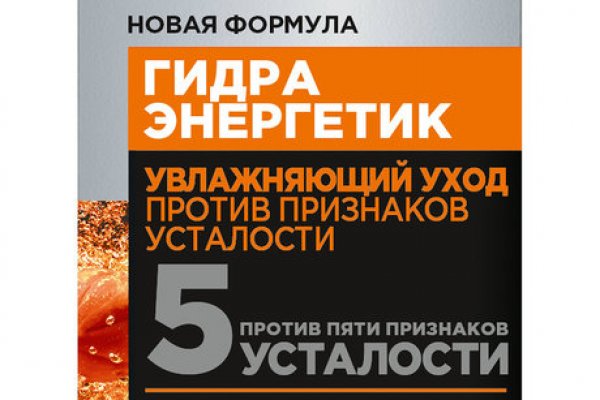 Кракен правильная
