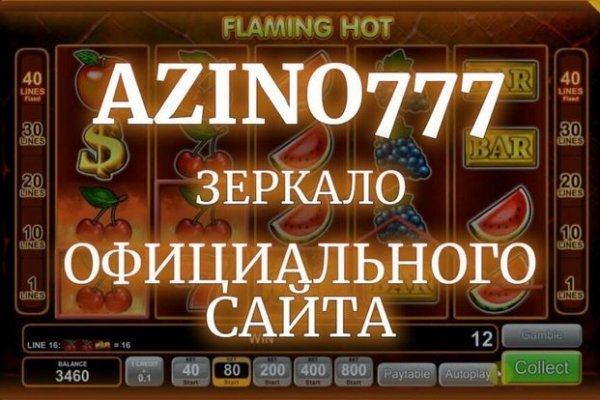Darknet как войти