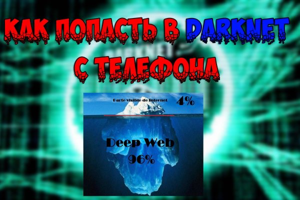 Kraken at зеркало