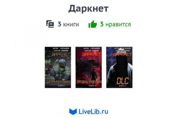 Kraken актуальный сайт