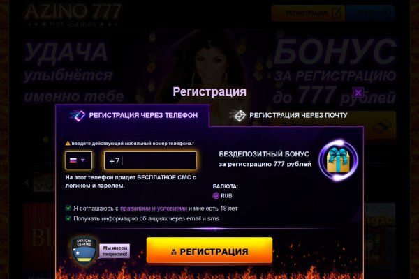 Кракен закладки