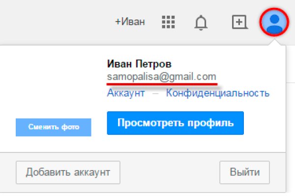 Кракен драг