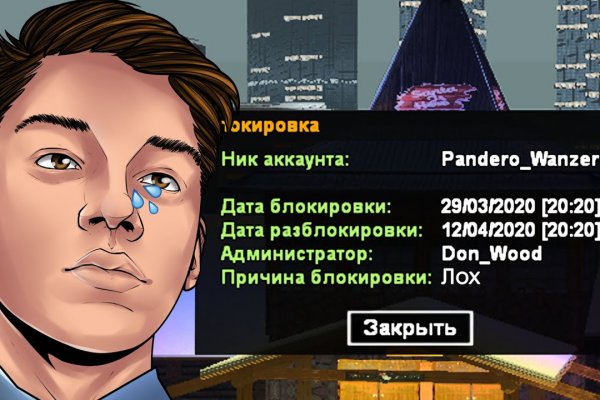 Кракен даркнет krawebes