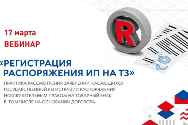 Новый адрес кракен