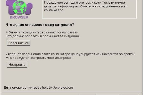 Кракен 12 сайт