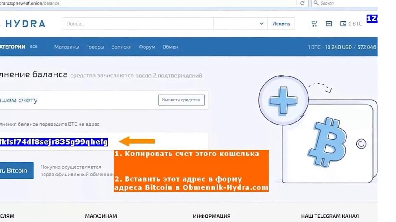Что продают на сайте кракен