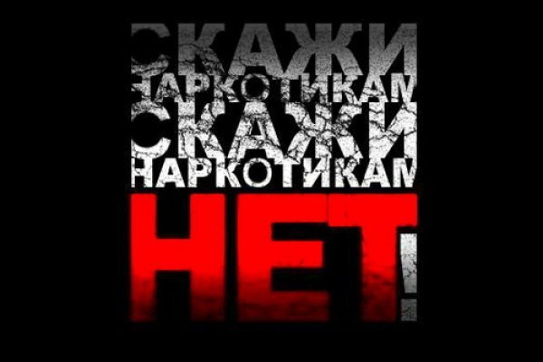 Ссылки на кракен блэкспрут