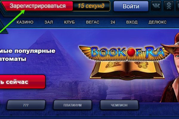 Сайты даркнета