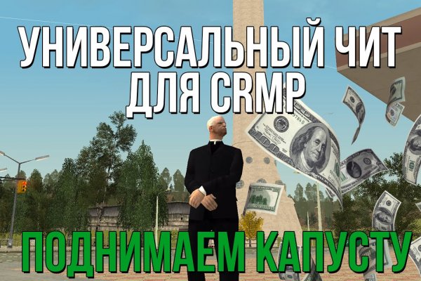Актуальные ссылки на кракен тор