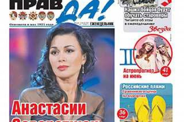 Как попасть на кракен