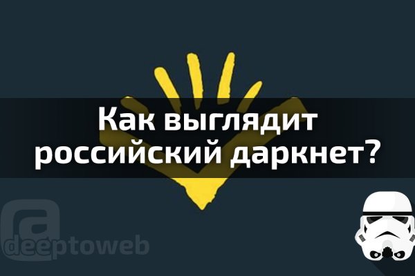 Что такое кракен маркет торкнет