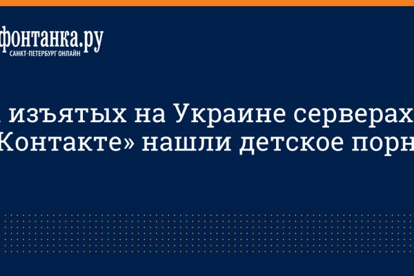 Кракен ссылка на сайт com