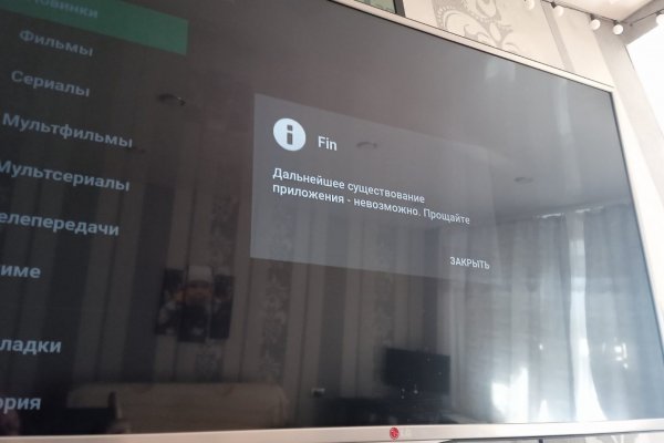Зайти на кракен без тора