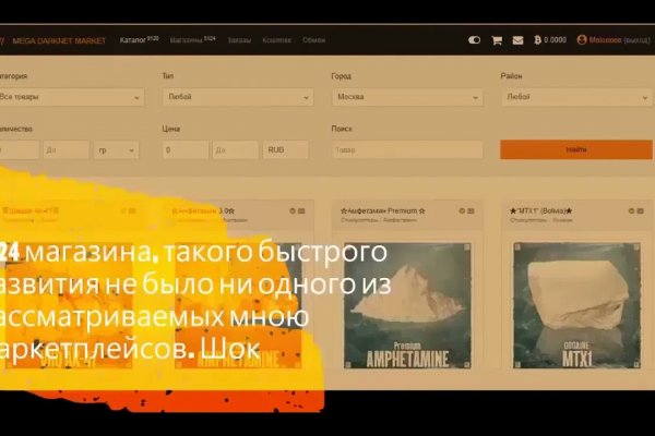 Кракен маркетплейс тор