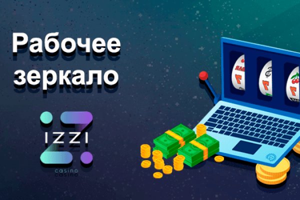 Kraken актуальный сайт