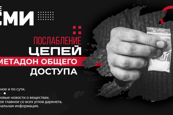 Кракен в россии наркотик