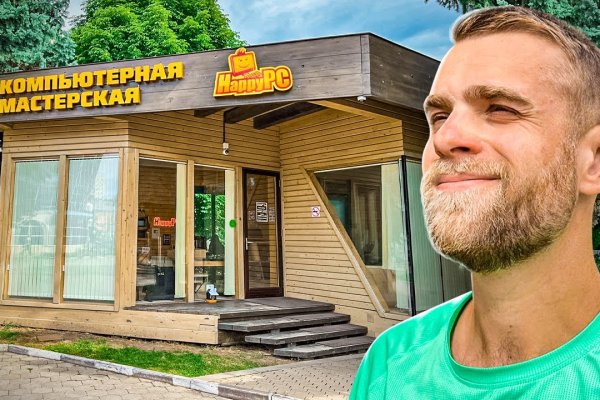 Кракен маркетплейс ссылка