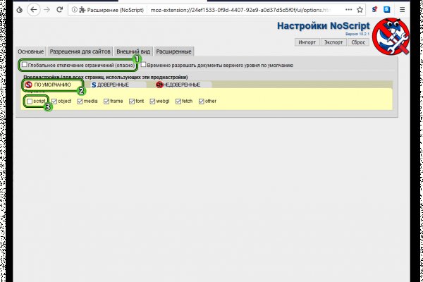 Кракен сайт купить наркотики