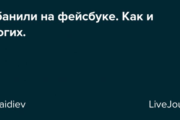 Kraken пользователь не найден при входе
