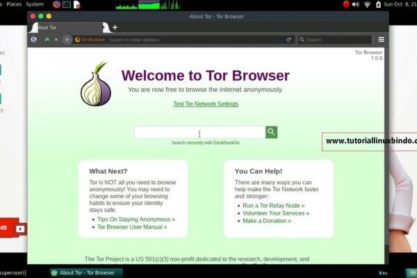 Скрытый интернет как войти