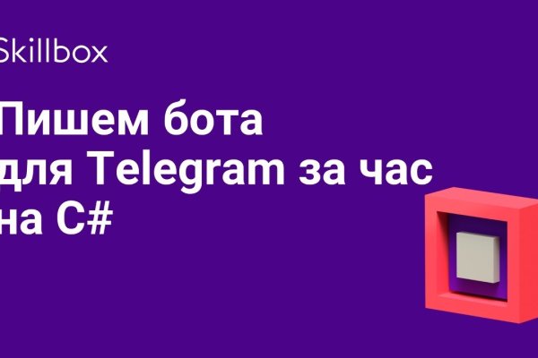Где взять ссылку на кракен