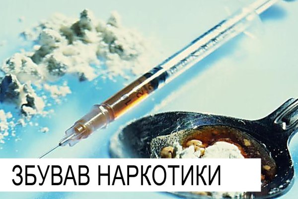 Открыть даркнет