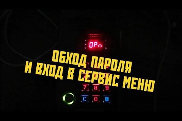 Кракен сайт упал