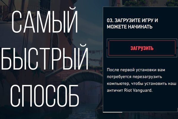 Как зайти на кракен с телефона андроид