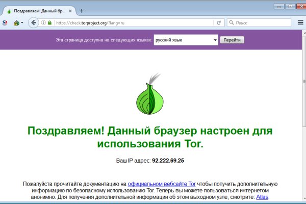 Кракен онион тор