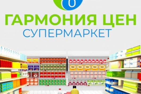 Кракен сайт войти