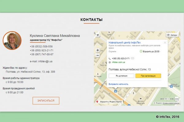 Кракен маркетплейс что