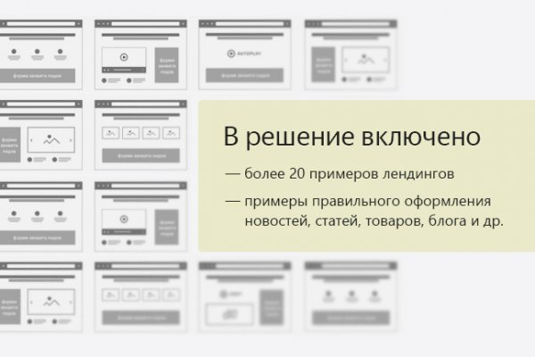 Ссылки даркнета